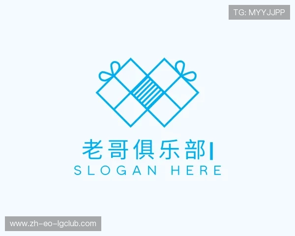 关于老哥俱乐部